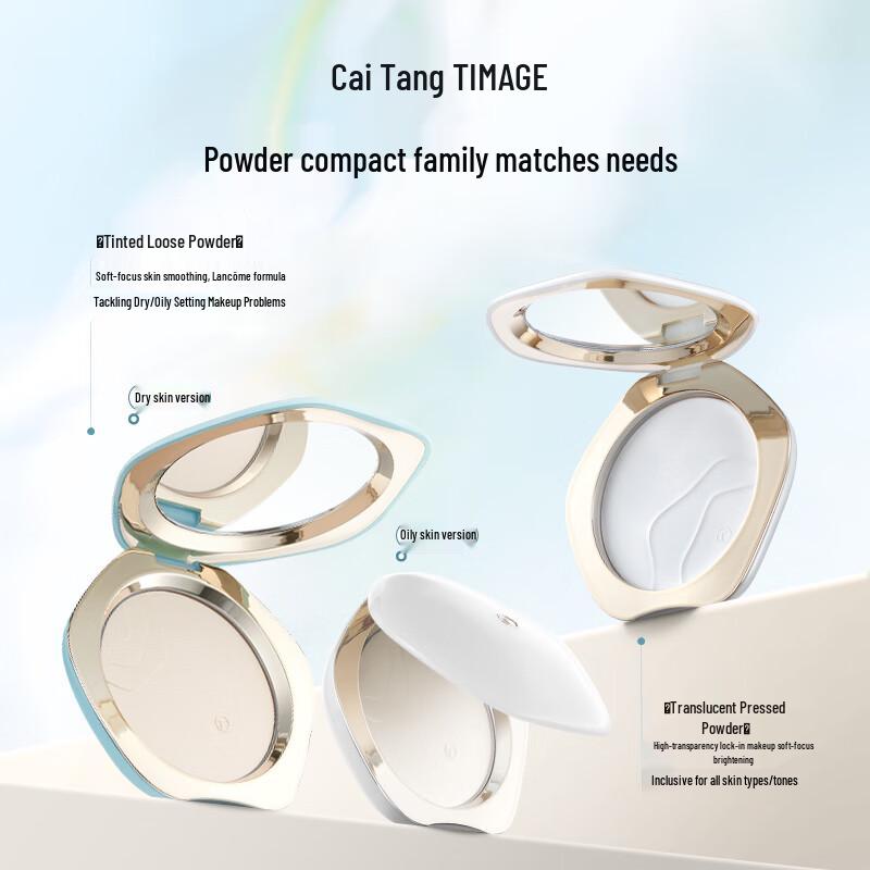TIMAGE Flawless Finish Setting Powder Compact