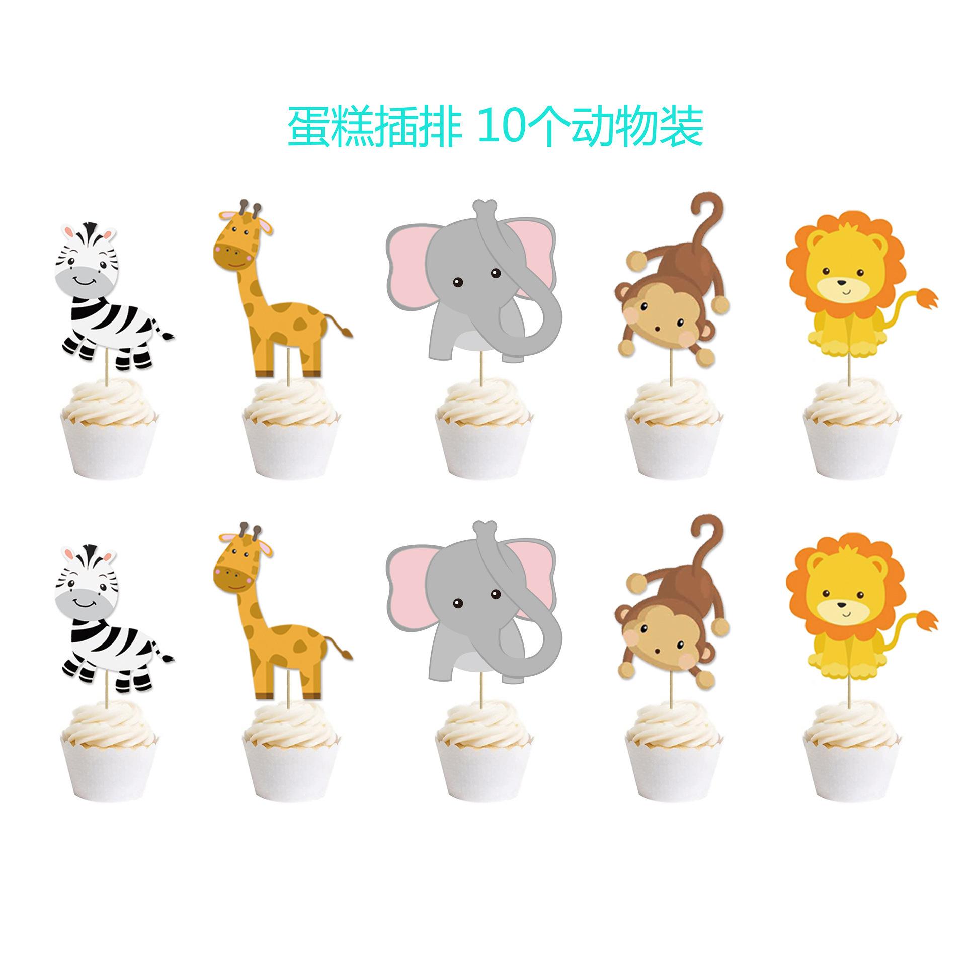 

Children S Birthday Party Decoration Green Leafy Animal Birthday Flag Cartoon Lion Elephant Cake Plug Customization Animal sticker