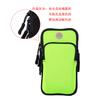 Sports Armband Phone Holder for Running, Adjustable Phone Pouch for Exercise and Workout
