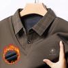 Men's Autumn/Winter Faux Two-Piece Fleece Polo Base Layer Shirt