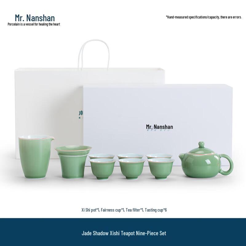 Nanshan Chinese Ceramic Kung Fu Tea Set