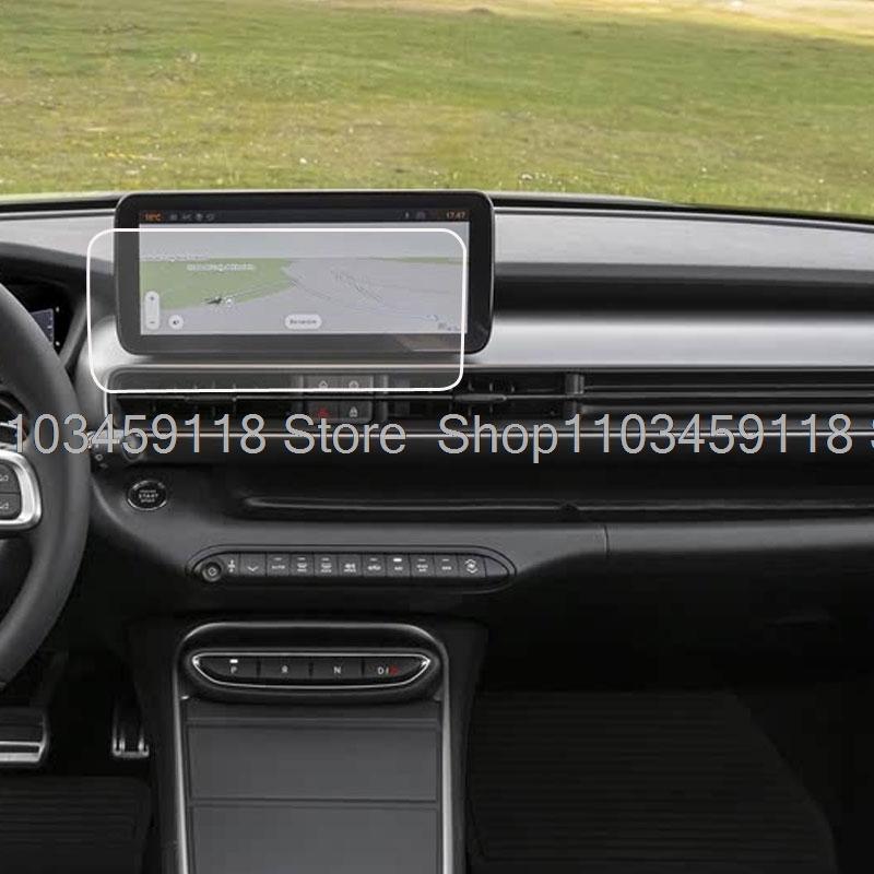 For Jeep Avenger 2024 10.25 inch radio gps Navigation Tempered glass Screen protector for Jeep Avenger gps car sticker