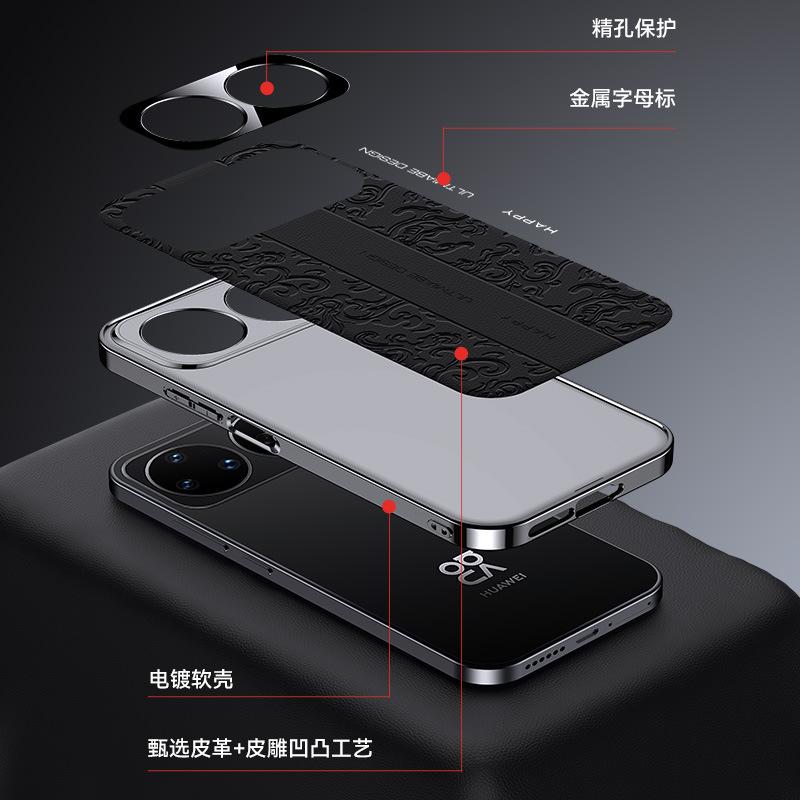 [Spot] Applicable to Huawei nova16pro mobile phone case nova16 high-end plain leather anti-drop all-inclusive 15/14 new