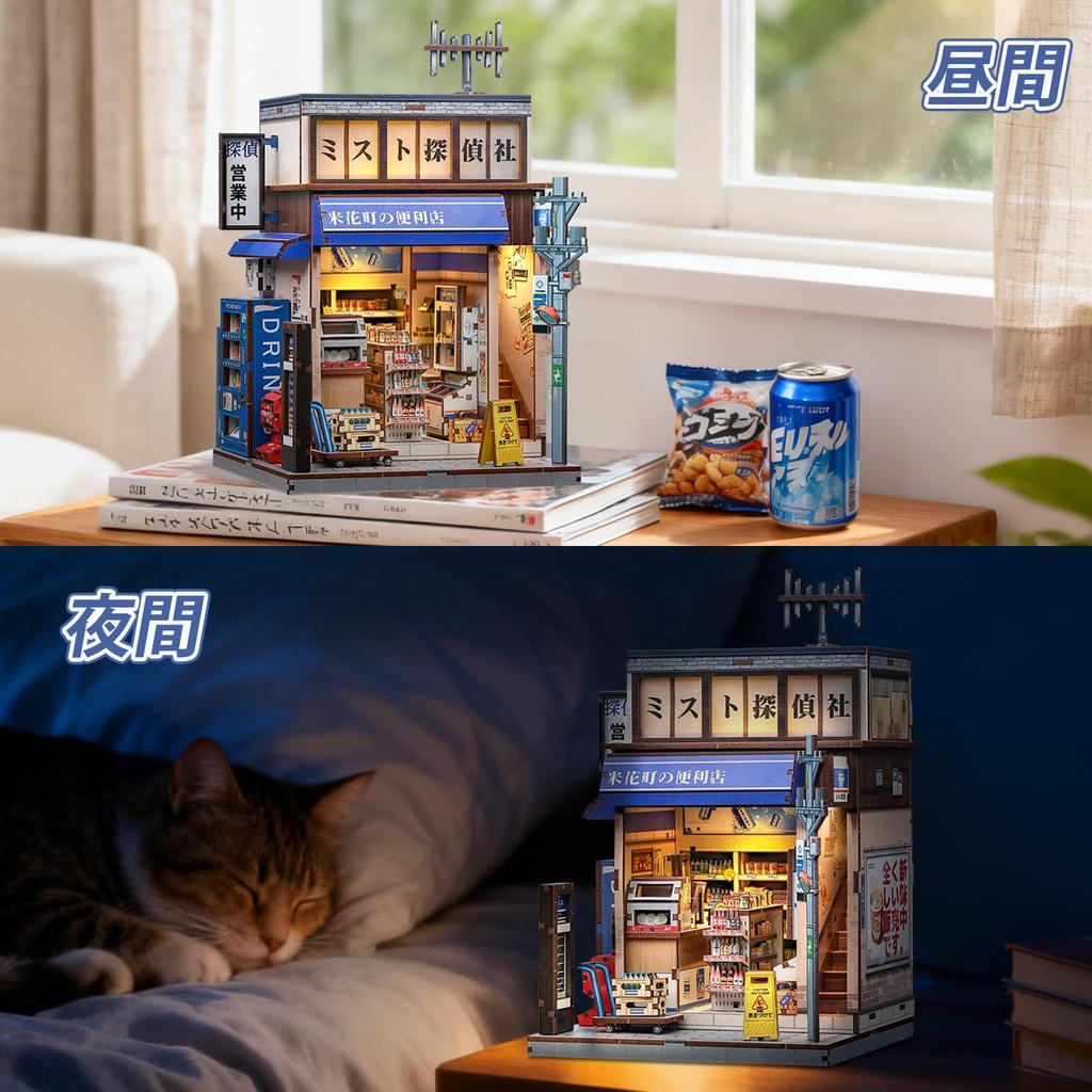 CuteBee Book Nook Kit Dollhouse Miniature House Kit Wooden Puzzle with Built-in LED Lights 3D Puzzle Bookends Perfect for Beginners and Middle School