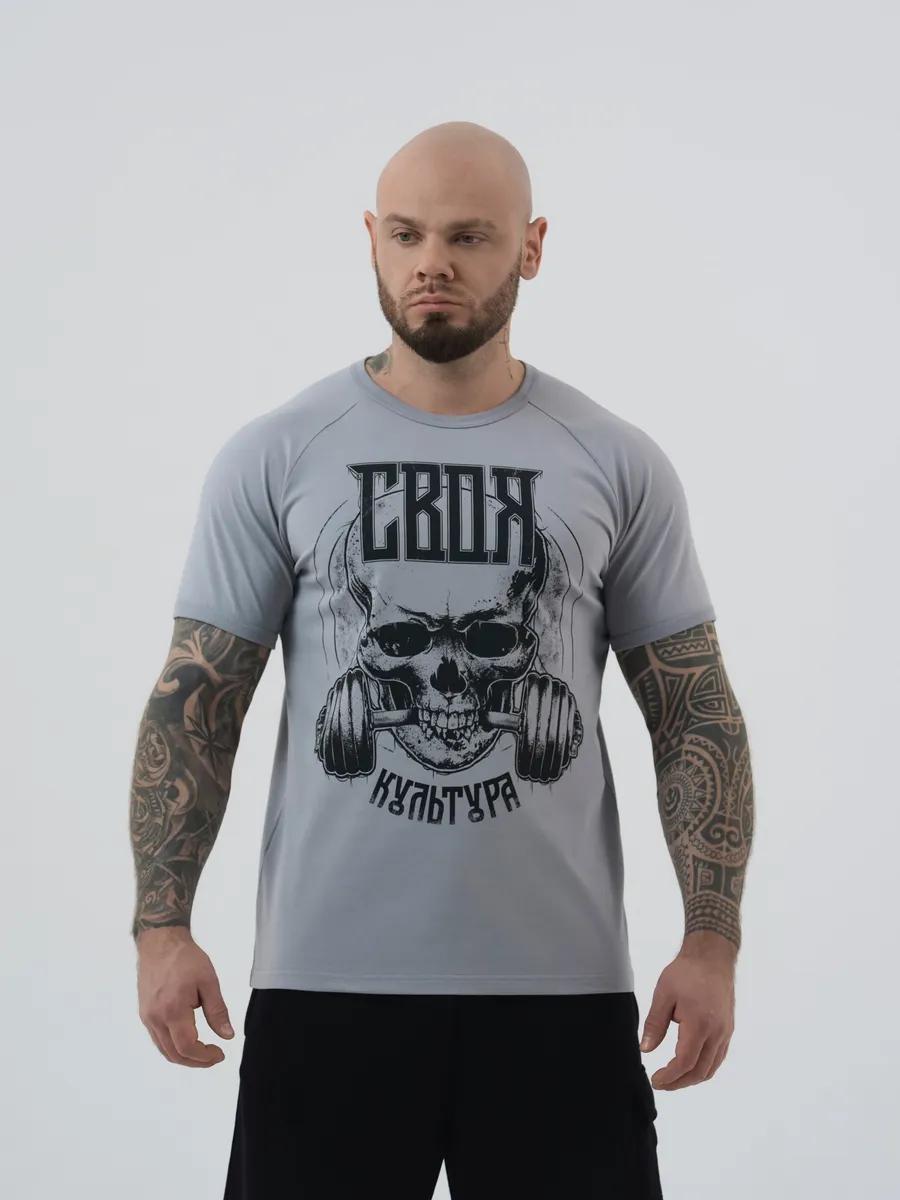 SK  Iceberg T-shirt S
