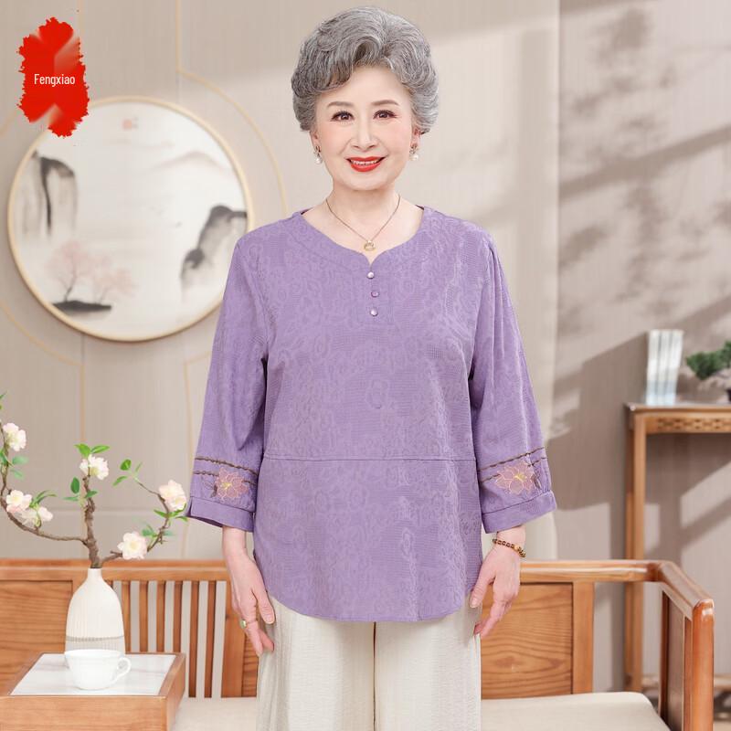 New Chinese Style Loose Embroidered Two-Piece Set for Elderly Women 2XL