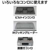 Toyo Aluminum HG Stovetop Panel, European Traditional, 2066