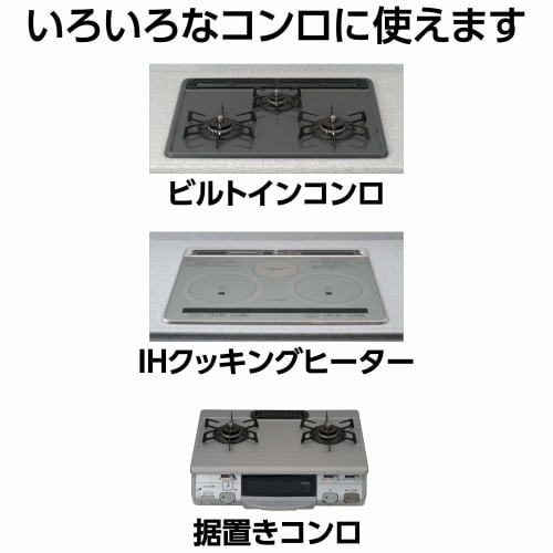 Toyo Aluminum HG Stovetop Panel, European Traditional, 2066
