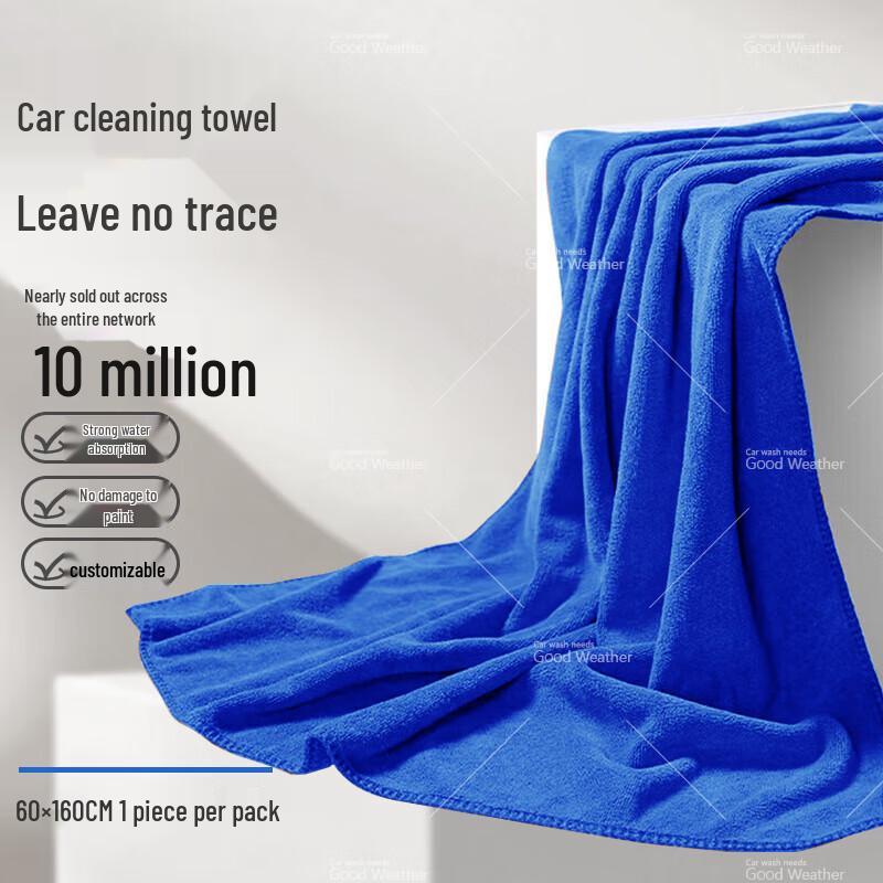 Microfiber Car Cleaning Towel