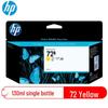 HP 72B Original Yellow Ink Cartridge