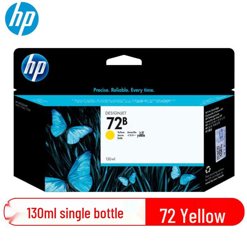 HP 72B Original Yellow Ink Cartridge