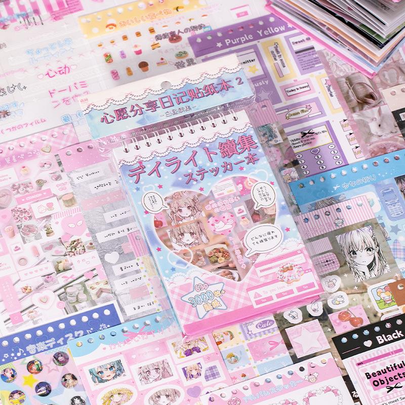 63pcs/set Kawaii Anime Sticker Book Japanese Manga Theme Coil Sticker Book Girl's Diary Handbook Cartoon Decorative Sticker Set