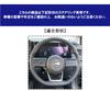 NS Design Genuine Leather Steering Wheel Wrap Kit for Toyota Note Blue X Blue (1NS1N29) E13,