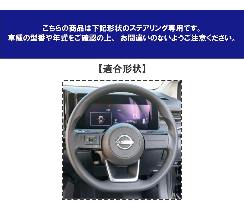 NS Design Genuine Leather Steering Wheel Wrap Kit for Toyota Note Blue X Blue (1NS1N29) E13,