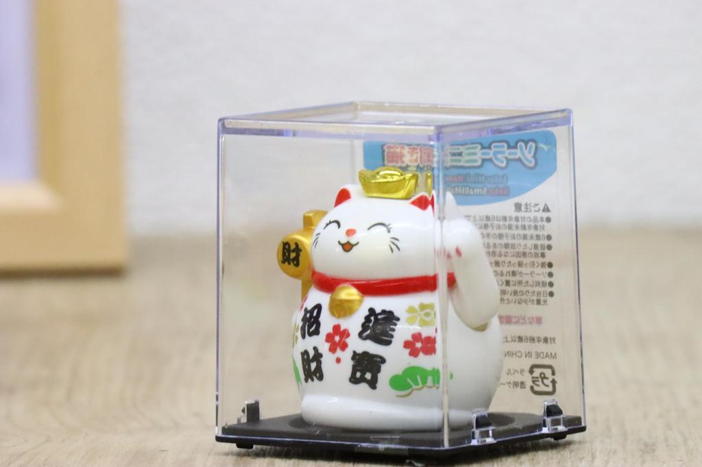 Castle Enterprises Mini Gesturing Cat Set of Bulk a Delightful Japanese Souvenir for Comes in a Clear Case Maneki-neko [Maul] (White) Solar-Powered,