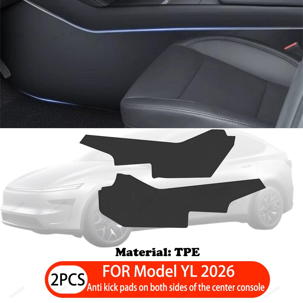 For Tesla Model YL 2026 Front Rear Door Sill Guard Anti Scratch Dirt Resistant Threshold Strips Interior Protection Accessories