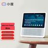 Xiaodu Smart Display 1S CN Plug (adapter Included)