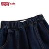 LEVI'S Boys' Soft Stretch Casual Jeans