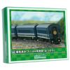 Greenmax N Gauge Pre-Colored Suha 44 Series Limited Express "Hatsukari" Basic 5-Car Set Economy Kit 19503 Railway Model Passenger Car