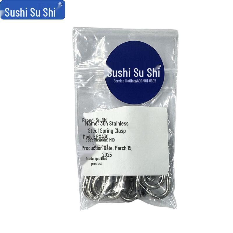 304 Stainless Steel Gourd Snap Hook