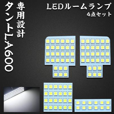 Luces interiores – Iluminación interior