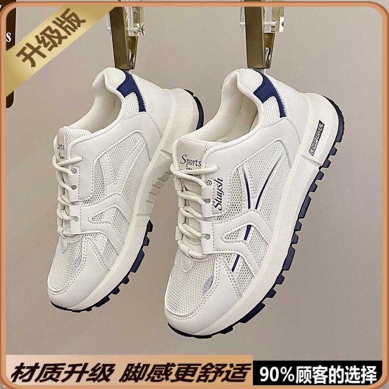 Small size summer mesh breathable mesh shoes thin new soft-soled sneakers