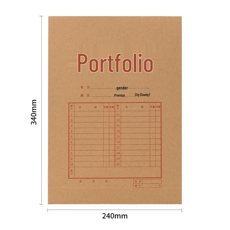 Deli A4 200g Kraft Paper File Bags (10-Pack)