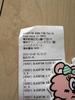 [USED] BLACKPINK VERDY BORNPINK T-shirt size M