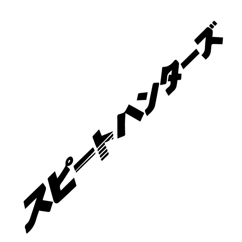 Japanese Style Car Front Window Sticker For  Street Racing Windshield Auto Stickers Decals Decor