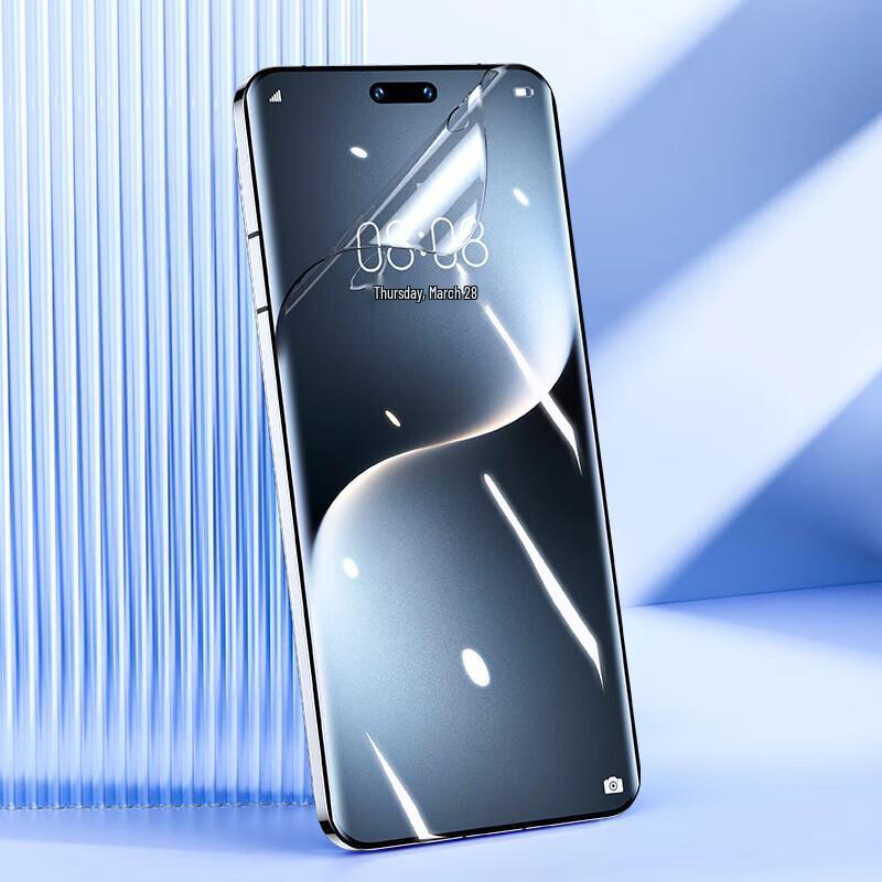 BIAZE Vollbild-Nano-Hydrogel-Folie für Honor Magic7 Pro & RSR Porsche