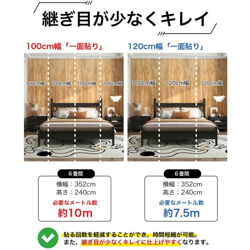 100cm Wide, Thick, 3m Wide Wallpaper Sticker, Peelable, Stylish, Remake Sheet, Concrete Wallpaper, Gray, WL-1658, Room Factory