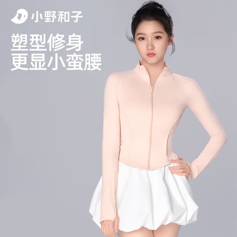 Women s UV Protection Ice Silk Sun Jacket XS