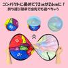 ISEFUJI Dartboard, Darts Toy, Target Game, Foldable, 72cm, 12 Sticky Balls, No Needles, Self-Adhesive, Foldable, Compact, Storage Bag Included