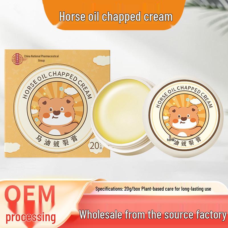 National Medicinal Horse Oil Anti-Dryness & Cracking Cream for Hands & Feet