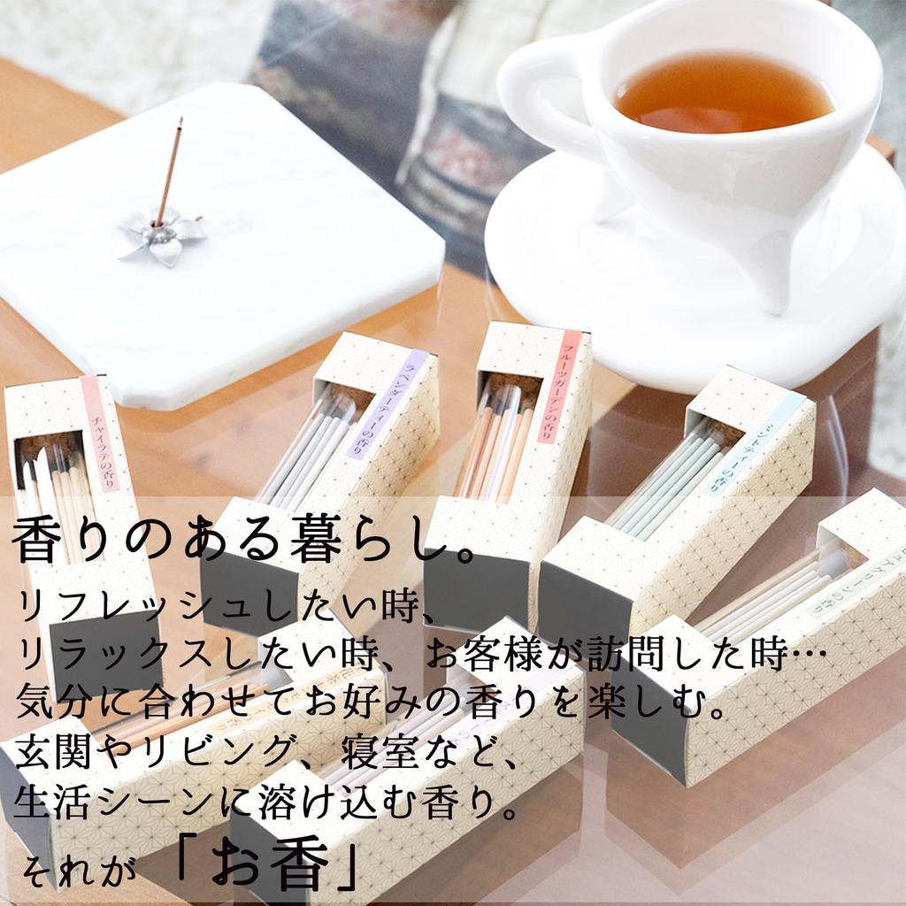 Aroma Yuuyuan Tea Leaf Incense Fragrance of Osmanthus Tea 1 Stick Sticks Burning Minutes Contains Tea Catechins Tea Incense Relaxation Refreshment