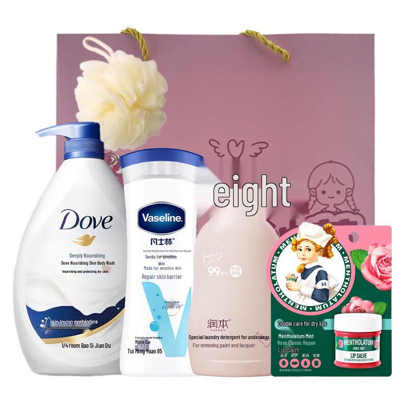 Dove Holiday Bath & Body Set