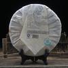 Raw Pu-erh Tea Cake 500g Organic Aged Mengku Yunnan Fermented Loose Weight Health