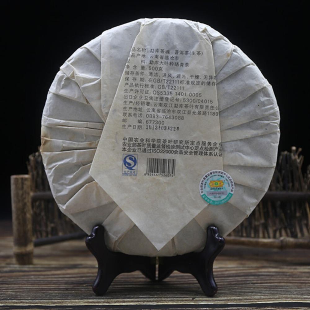 Raw Pu-erh Tea Cake 500g Organic Aged Mengku Yunnan Fermented Loose Weight Health
