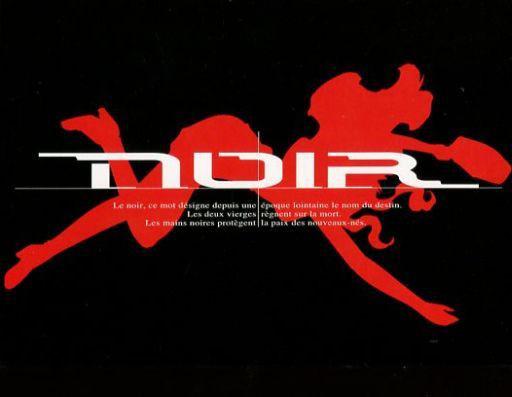 

CD YUKI KAJIURA - Noir Original Soundtrack V.1 VICL60737 VICTOR 2001 Japan Pop Used