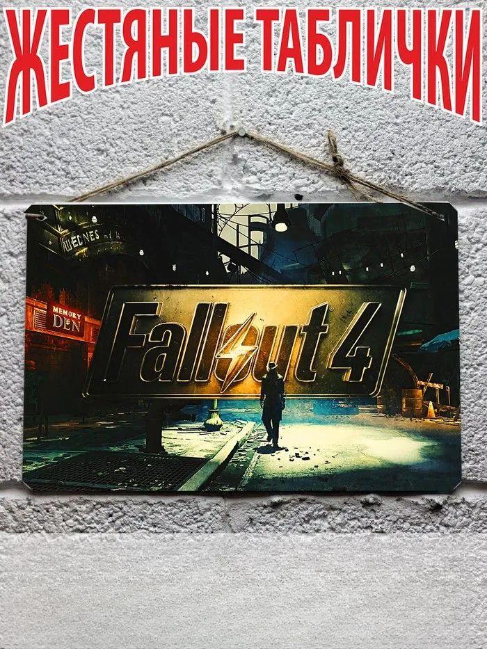 

Постер-арт Fallout 4 для Joom