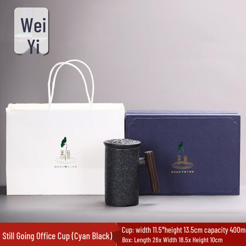 Ceramic Mug Gift Set with Infuser and Lid