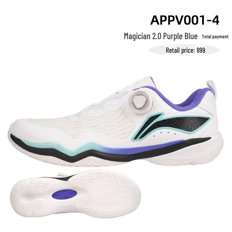 Профессиональные кроссовки для настольного тенниса Li-Ning MAGE 2.0
