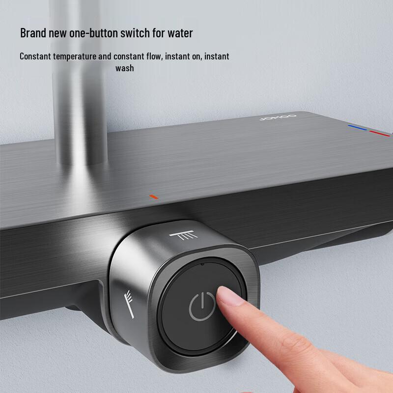 JOMOO Smart Shower System