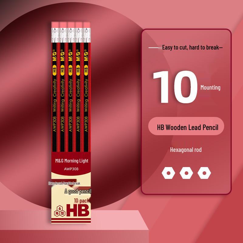 Morning MG Light Wood 2B Pencils with Eraser Set for Primary School and Kindergarten Exams