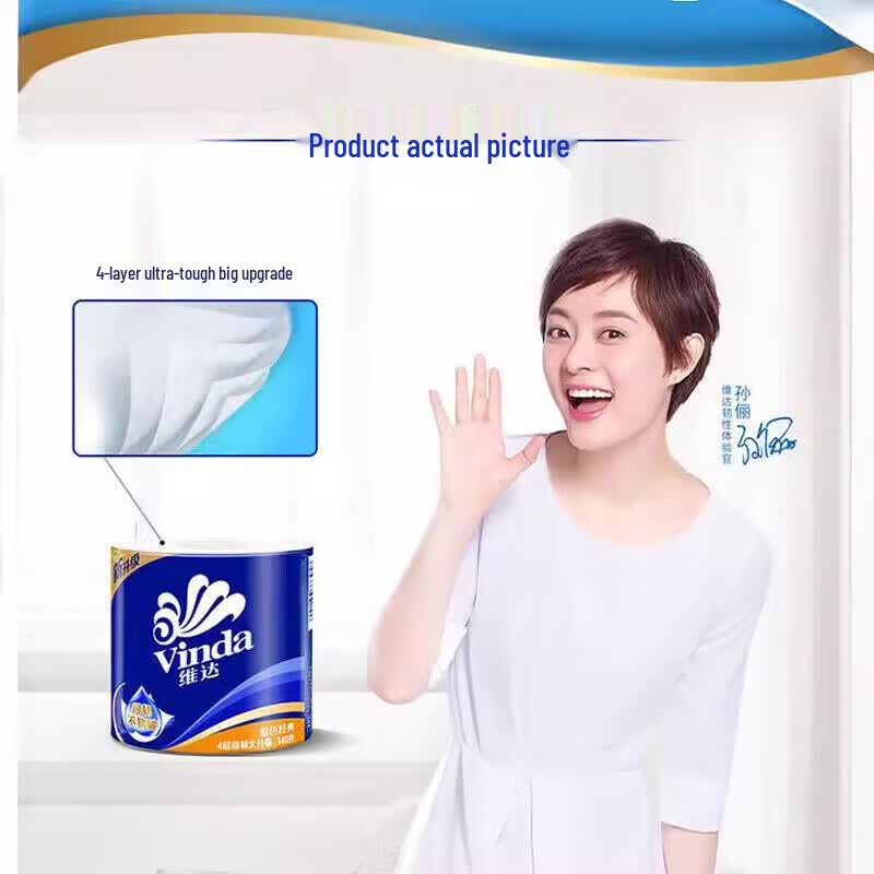 Vinda 4-Ply Toilet Paper Roll Combo Pack