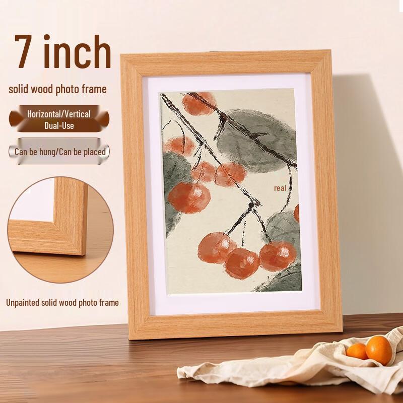 Ai Mo Hui Solid Wood Photo & Picture Frames