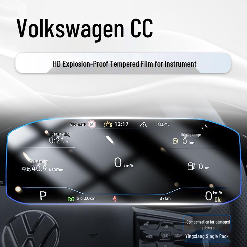 2024 VW CC Center Console Screen Protector: Tempered Film for Navigation Display