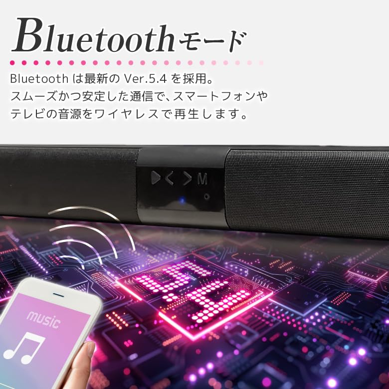 80cm Bluetooth Soundbar Wireless Bluetooth for Home Powerful Android Speaker, Speaker, 5.4, TVs, PCs, Laptops, Smartphones, Wall-Mounted, Desk,