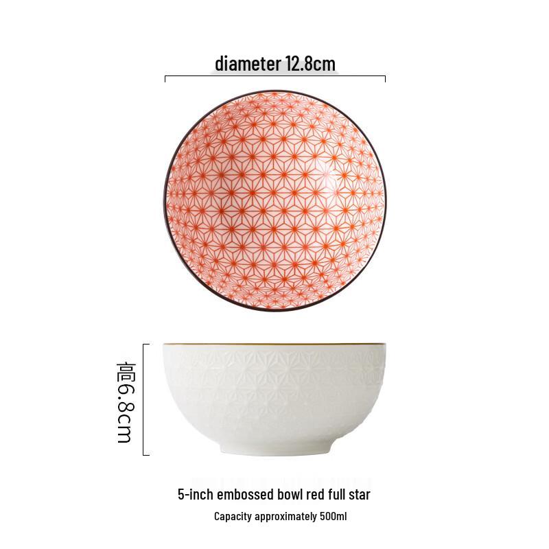Dirien Nordic 5-inch Embossed Ceramic Bowls 2-pack