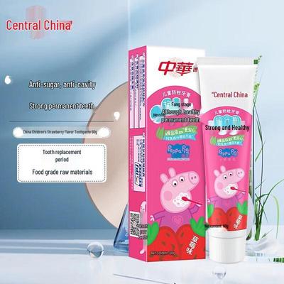 Zhonghua Children's Strawberry Toothpaste (2-Pack)